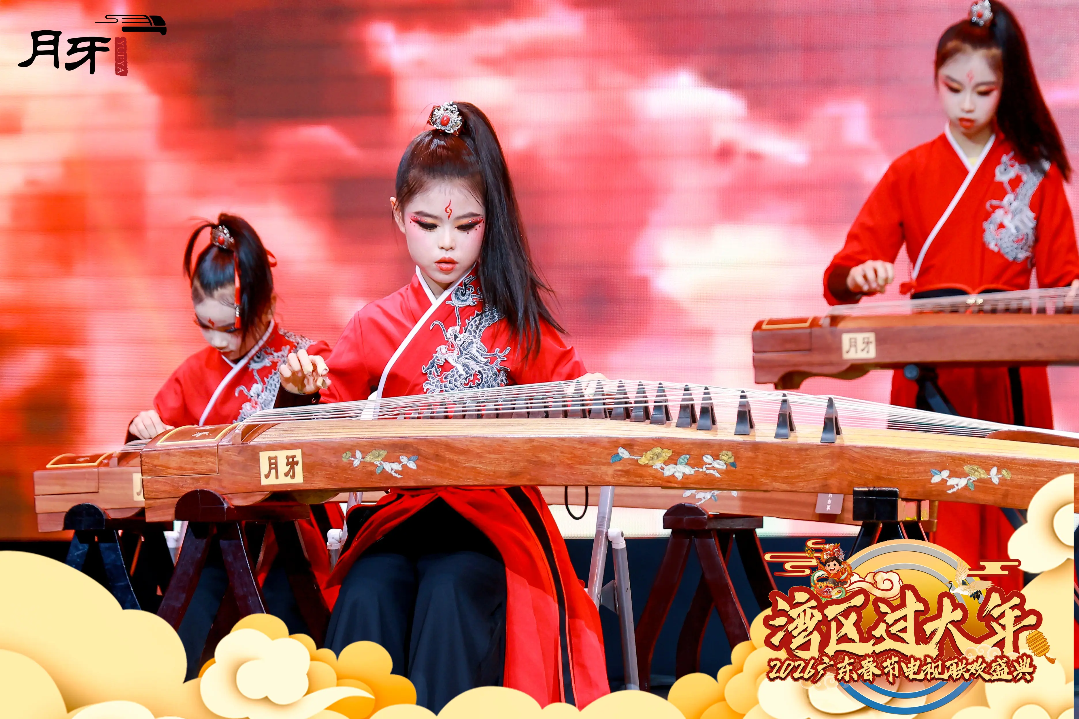月牙古筝