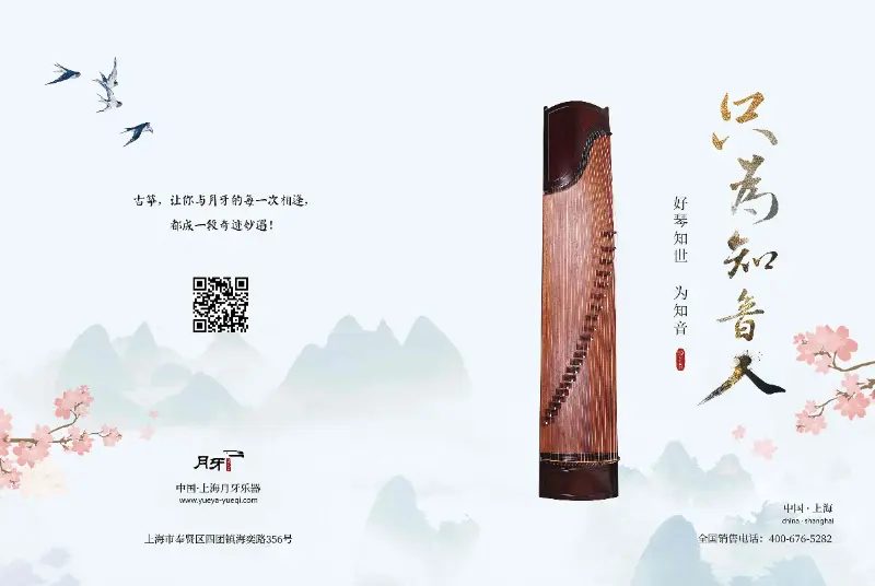 月牙2026最新价格表