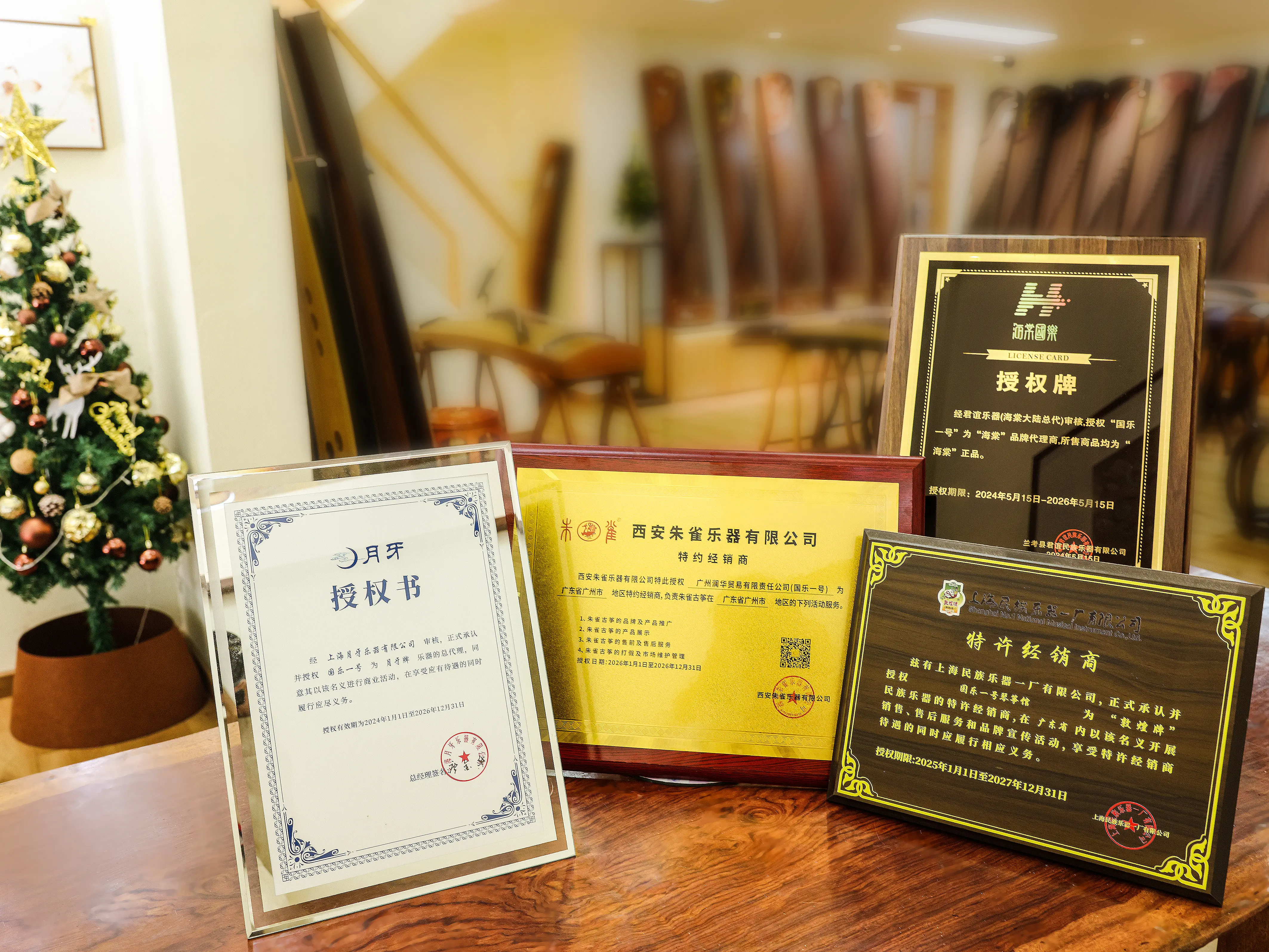 正品古筝